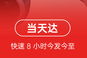 太原武宿航空快递航空货运公司【机场