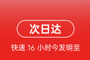 太原武宿航空快递航空货运 航空货运