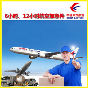 太原武宿航空快递公司谈空运的四大作用是什么